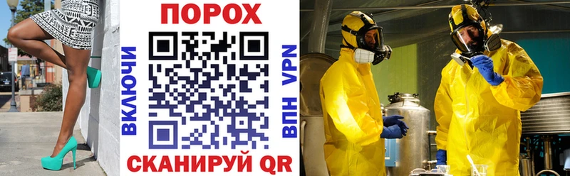 Амфетамин Premium Духовщина