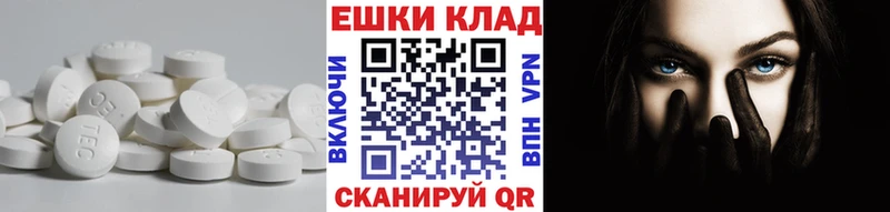 Ecstasy Punisher  blacksprut зеркало  Духовщина 