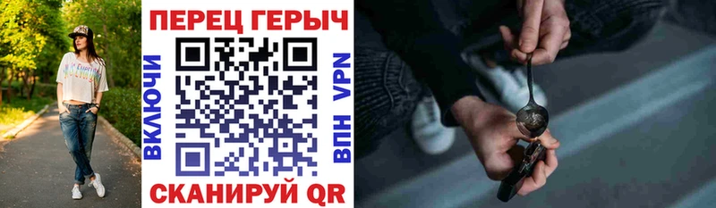 ГЕРОИН Афган где купить наркоту Духовщина