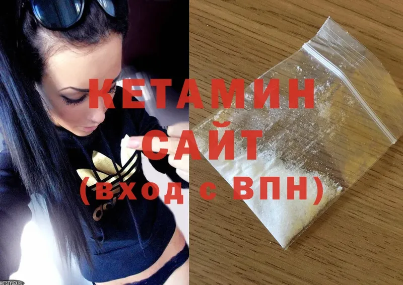 Кетамин ketamine  Духовщина 