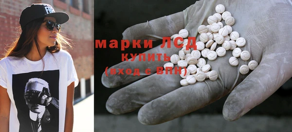 гидра Балабаново