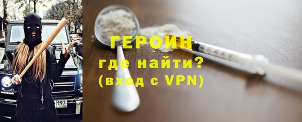 гидра Балабаново