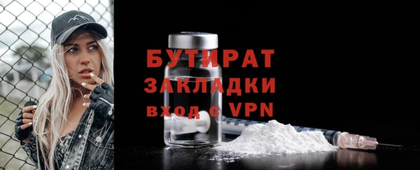 гидра Балабаново