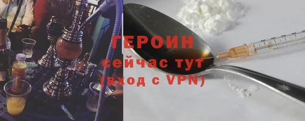 спиды Анива