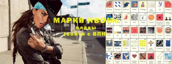 мефедрон мука Белоозёрский