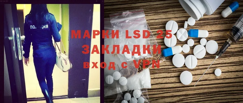 LSD-25 экстази ecstasy  Духовщина 