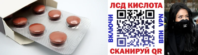 ЛСД экстази кислота  Духовщина 