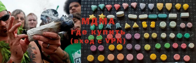 купить закладку  Духовщина  MDMA Molly 