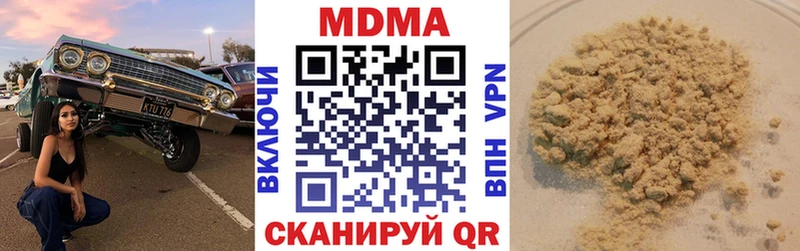 блэк спрут сайт  Духовщина  МДМА молли  магазин  наркотиков 