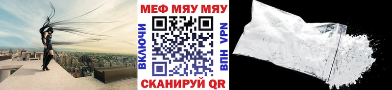 нарко площадка наркотические препараты mega рабочий сайт Духовщина МЯУ-МЯУ 4 MMC