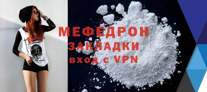 наркошоп  mega ССЫЛКА  МЯУ-МЯУ mephedrone  Духовщина 