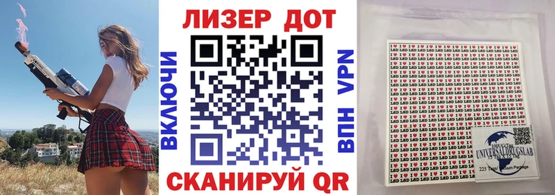 Марки 25I-NBOMe 1,8мг  Духовщина 